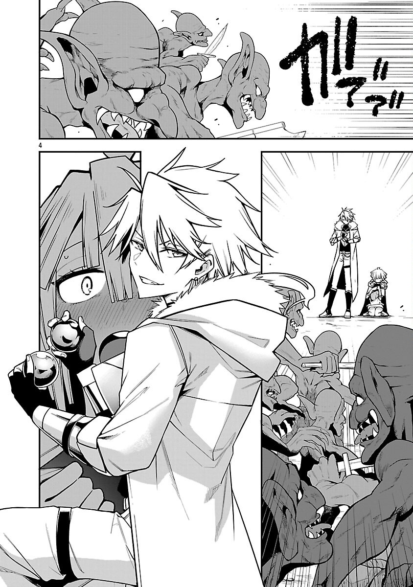 Tensei ni Hakobijin no Isekai Kouryakuhou - Chapter 18 - Page 6