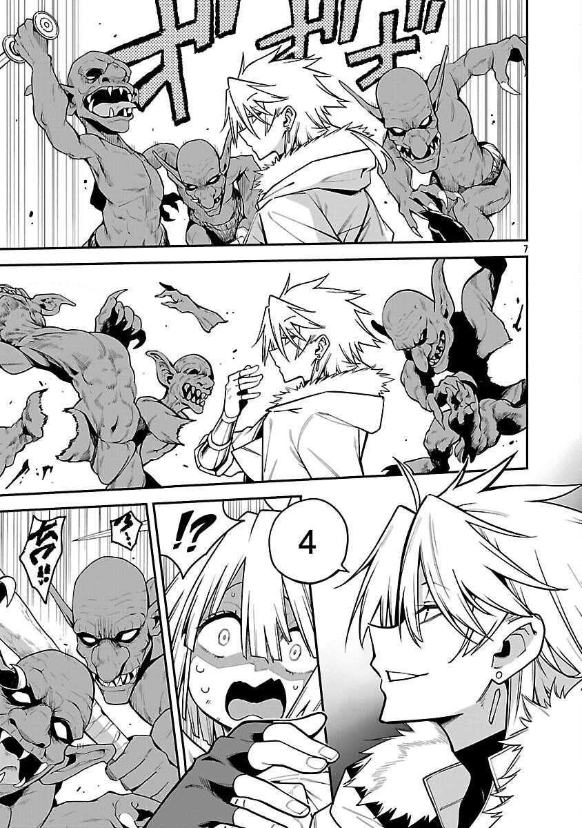 Tensei ni Hakobijin no Isekai Kouryakuhou - Chapter 18 - Page 9