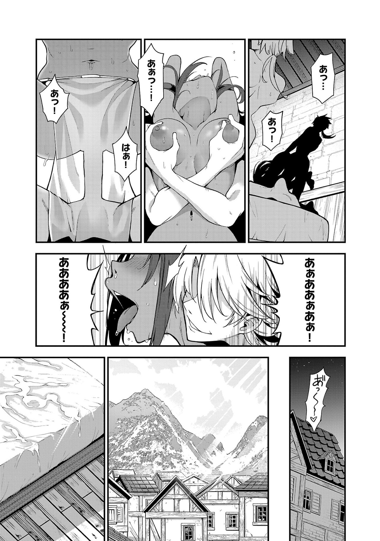 Tensei ni Hakobijin no Isekai Kouryakuhou - Chapter 2 - Page 35