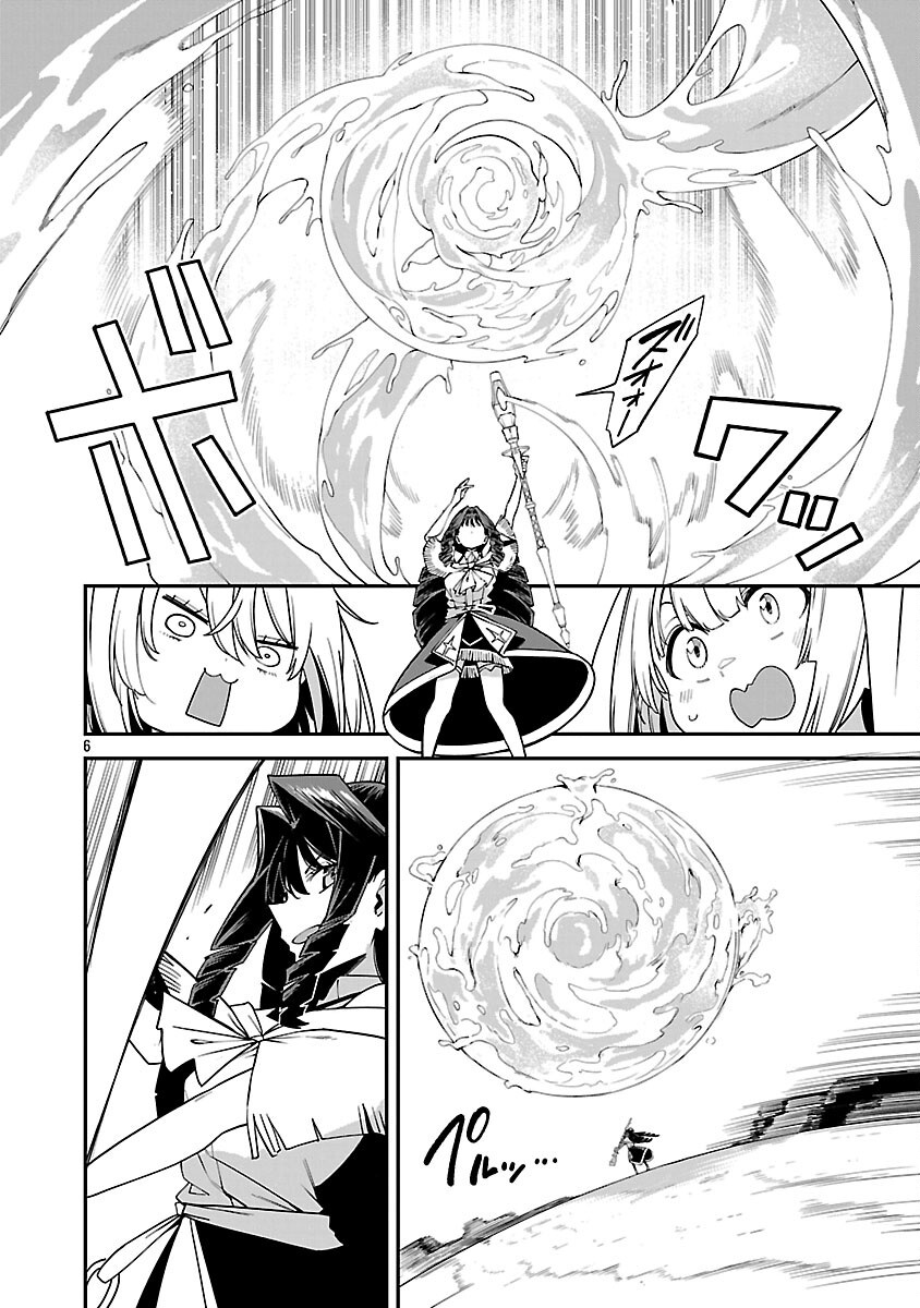 Tensei ni Hakobijin no Isekai Kouryakuhou - Chapter 20 - Page 8