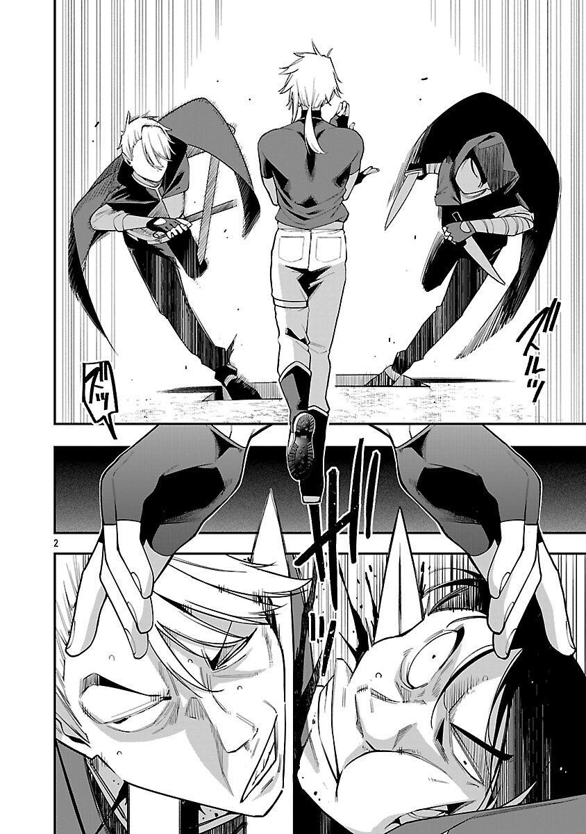 Tensei ni Hakobijin no Isekai Kouryakuhou - Chapter 24 - Page 4