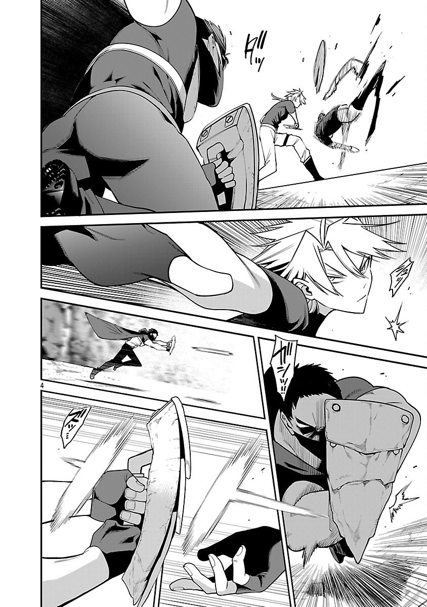 Tensei ni Hakobijin no Isekai Kouryakuhou - Chapter 24 - Page 6