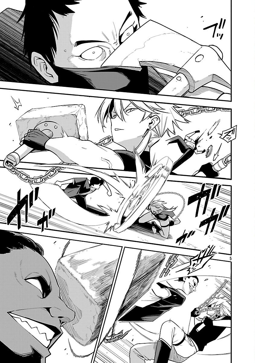 Tensei ni Hakobijin no Isekai Kouryakuhou - Chapter 24 - Page 7