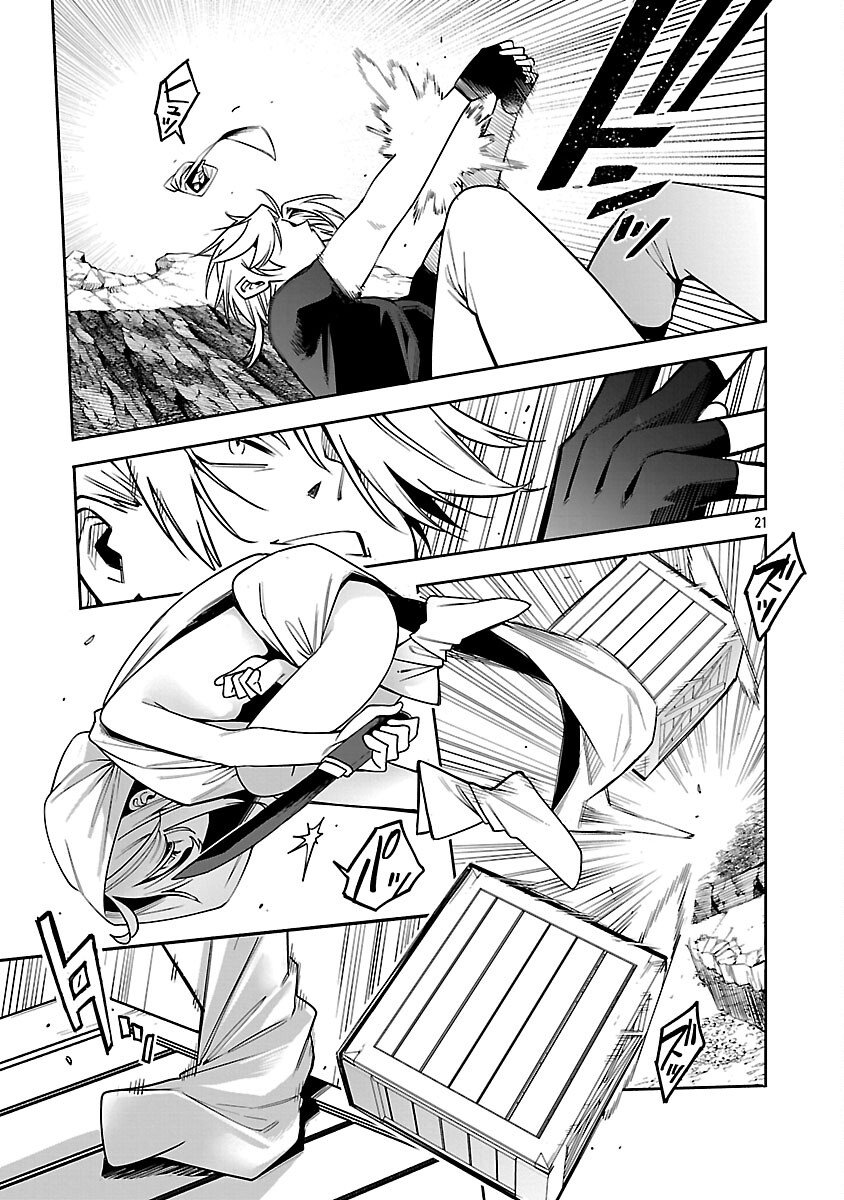 Tensei ni Hakobijin no Isekai Kouryakuhou - Chapter 25 - Page 23