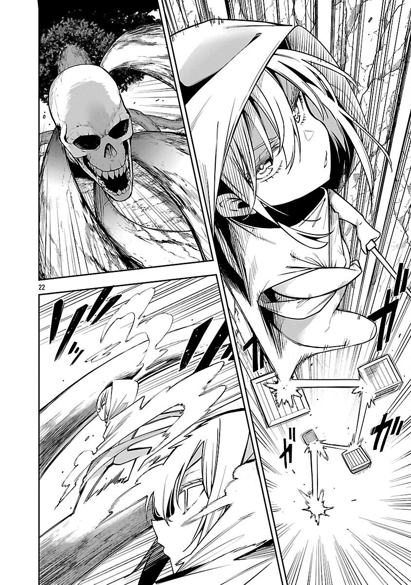 Tensei ni Hakobijin no Isekai Kouryakuhou - Chapter 25 - Page 24