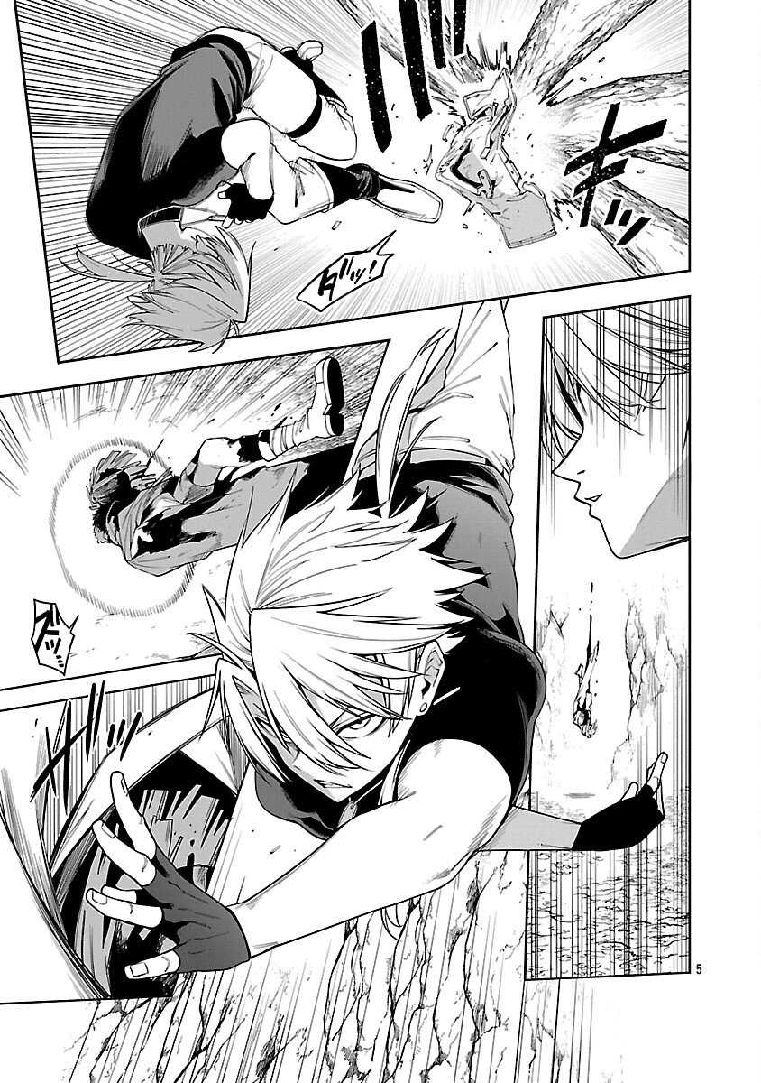 Tensei ni Hakobijin no Isekai Kouryakuhou - Chapter 25 - Page 7