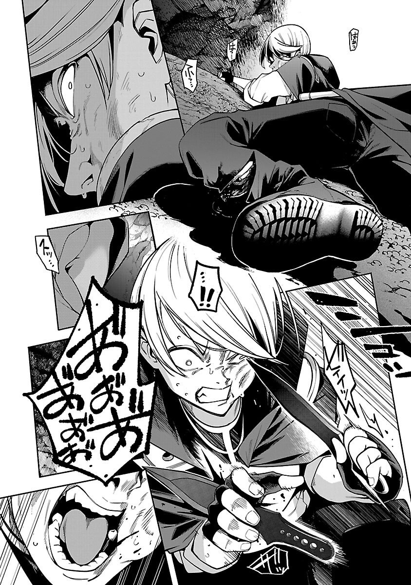 Tensei ni Hakobijin no Isekai Kouryakuhou - Chapter 26 - Page 15