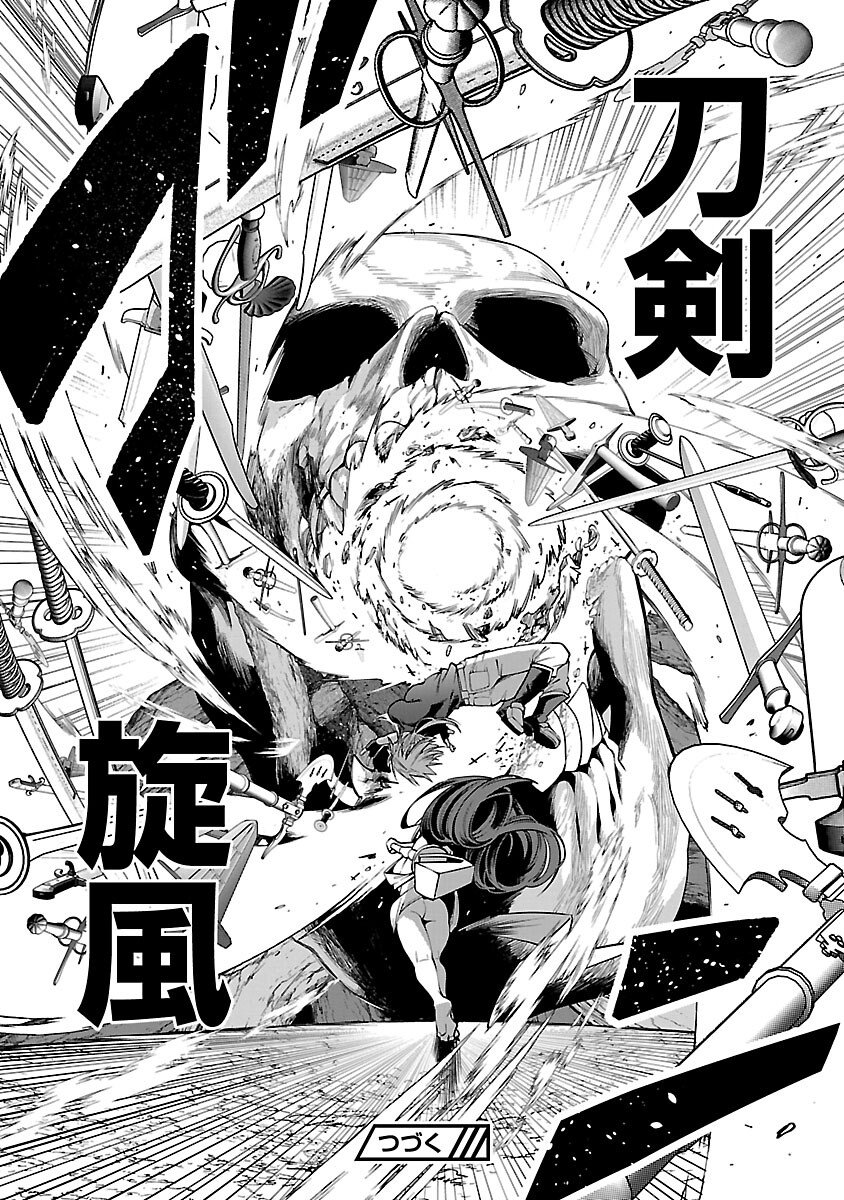Tensei ni Hakobijin no Isekai Kouryakuhou - Chapter 26 - Page 28