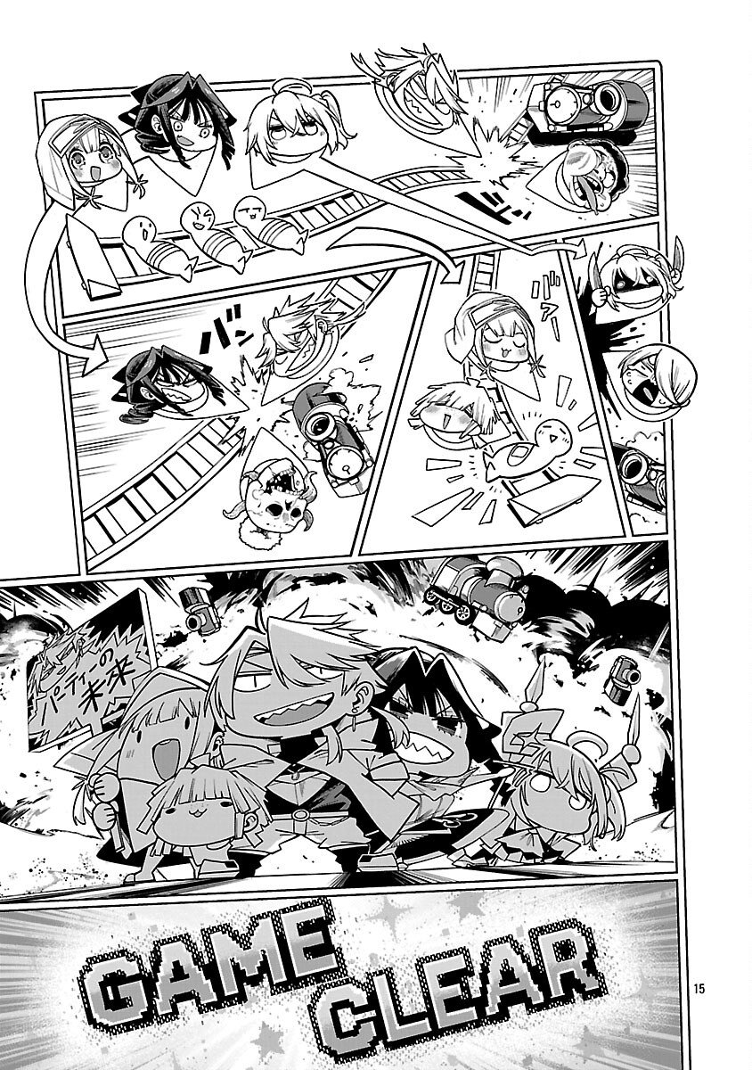 Tensei ni Hakobijin no Isekai Kouryakuhou - Chapter 27 - Page 17