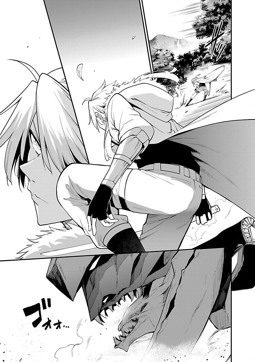 Tensei ni Hakobijin no Isekai Kouryakuhou - Chapter 5 - Page 21