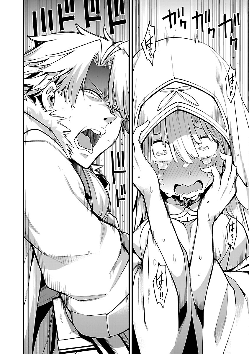 Tensei ni Hakobijin no Isekai Kouryakuhou - Chapter 5 - Page 8
