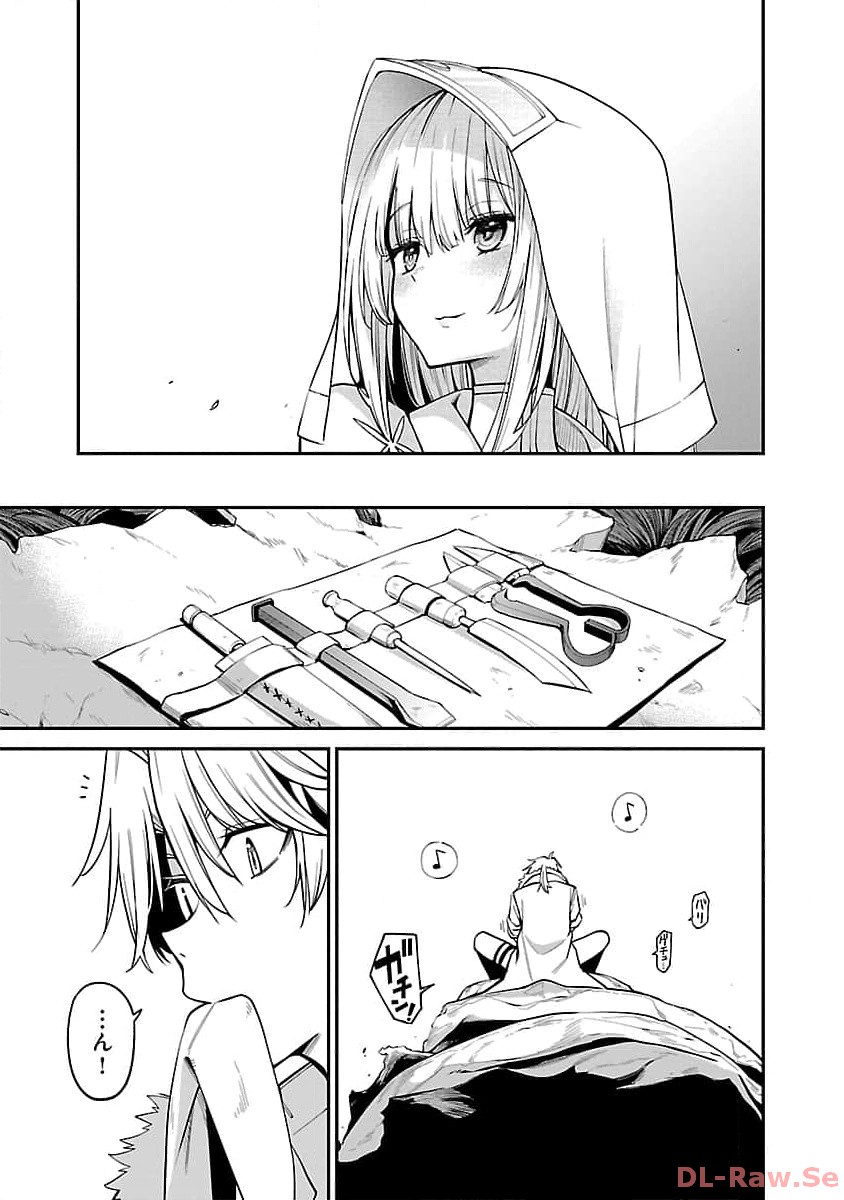 Tensei ni Hakobijin no Isekai Kouryakuhou - Chapter 7 - Page 13