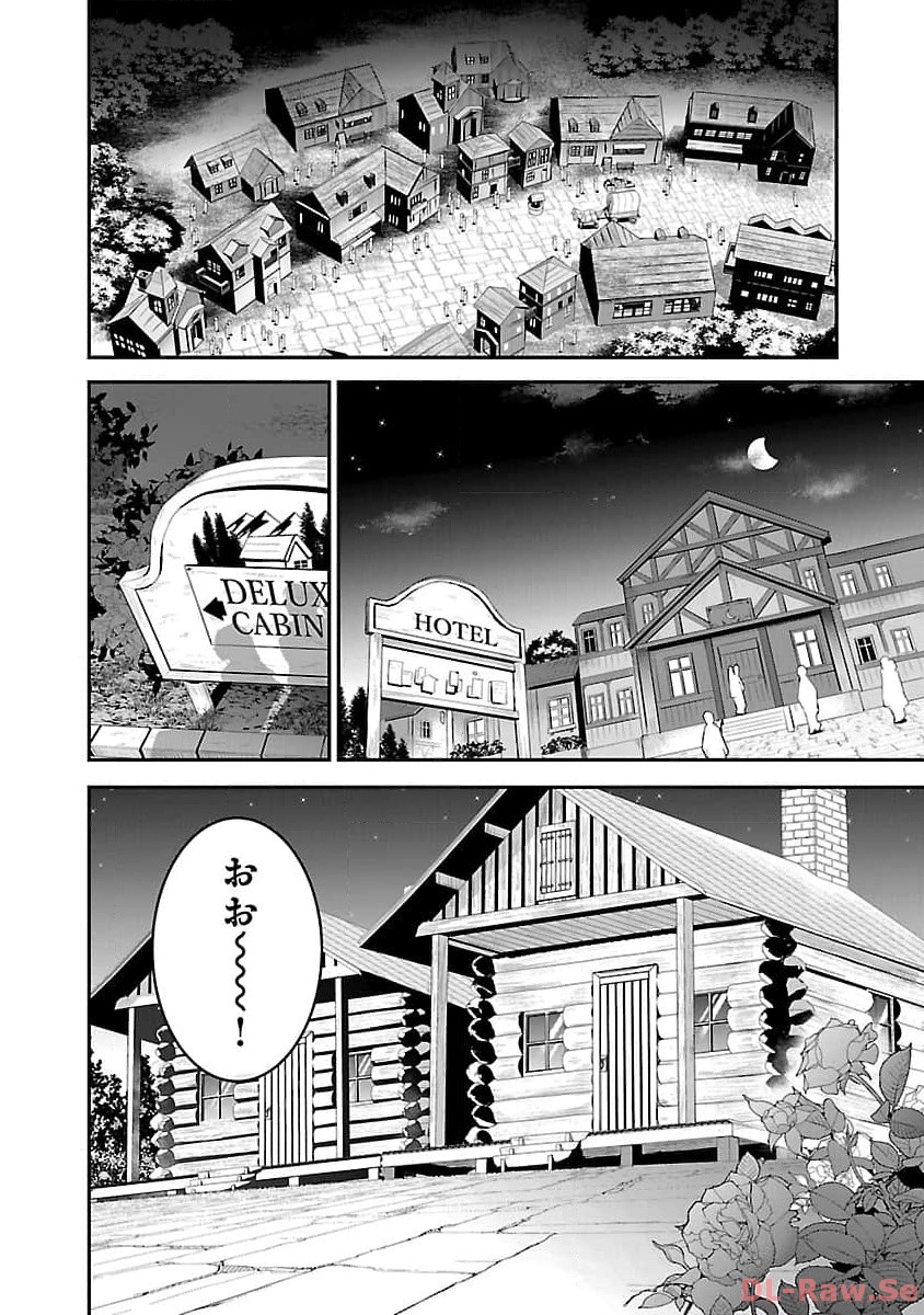 Tensei ni Hakobijin no Isekai Kouryakuhou - Chapter 7 - Page 22