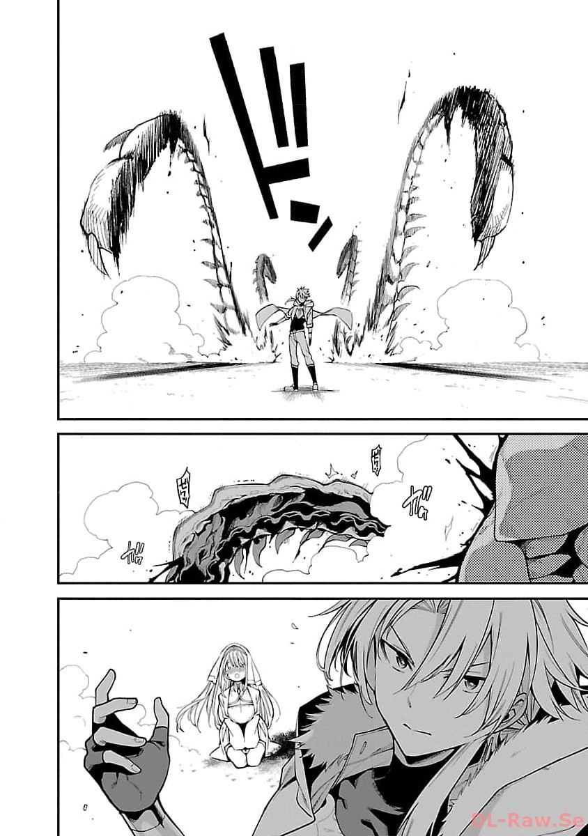 Tensei ni Hakobijin no Isekai Kouryakuhou - Chapter 7 - Page 6