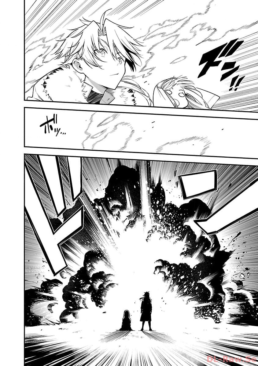 Tensei ni Hakobijin no Isekai Kouryakuhou - Chapter 7 - Page 8
