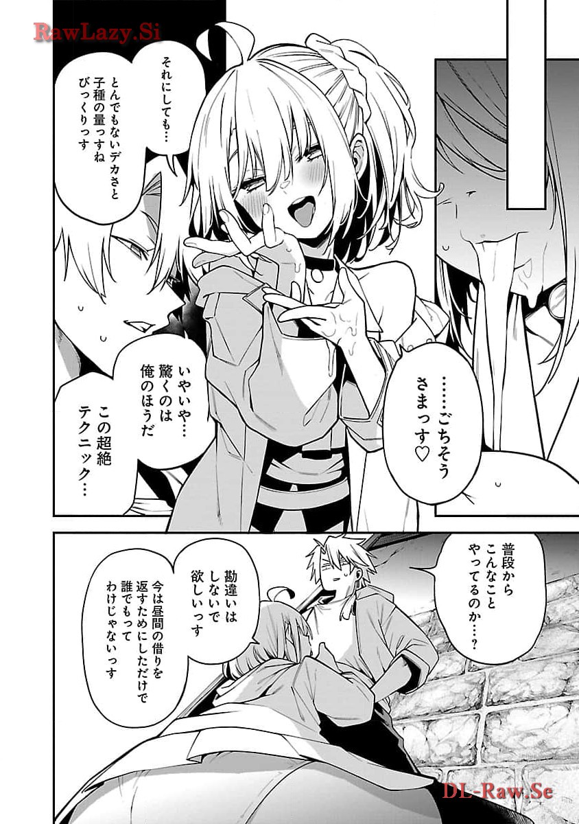Tensei ni Hakobijin no Isekai Kouryakuhou - Chapter 9 - Page 10
