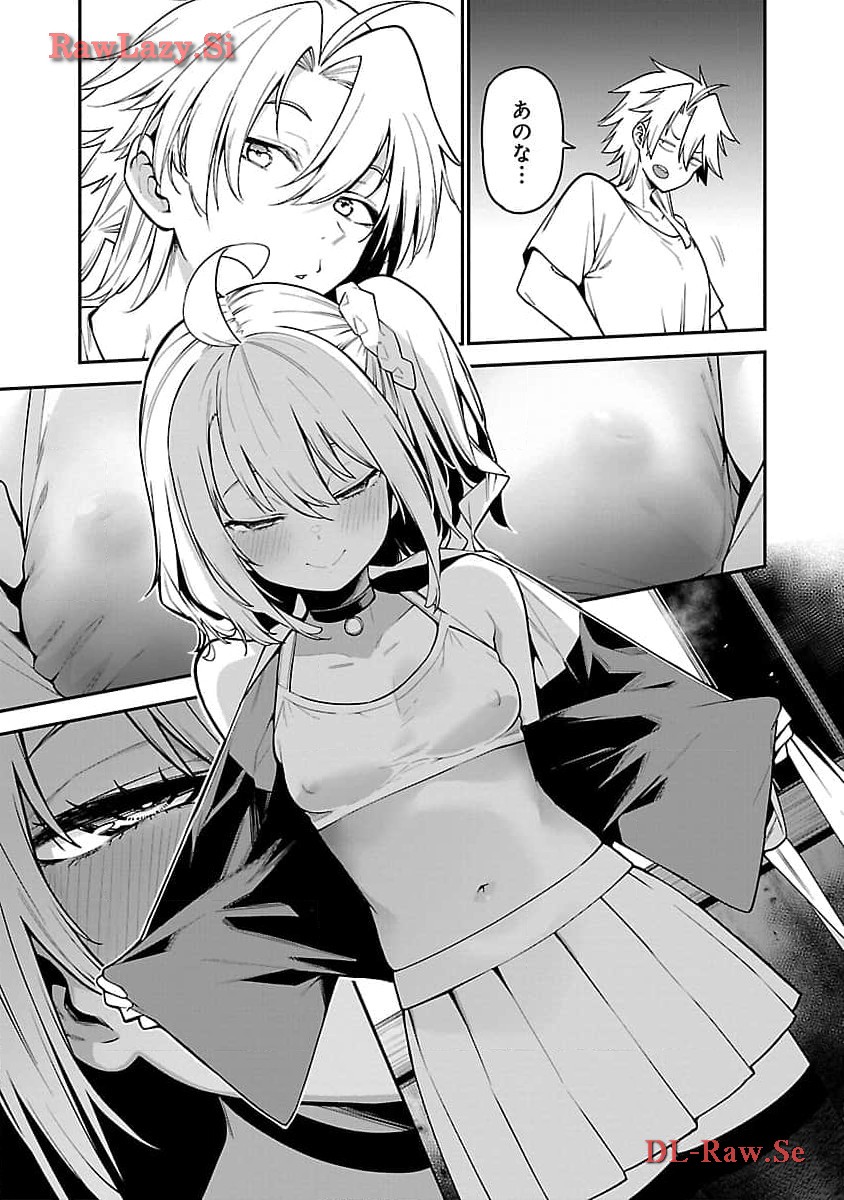Tensei ni Hakobijin no Isekai Kouryakuhou - Chapter 9 - Page 17