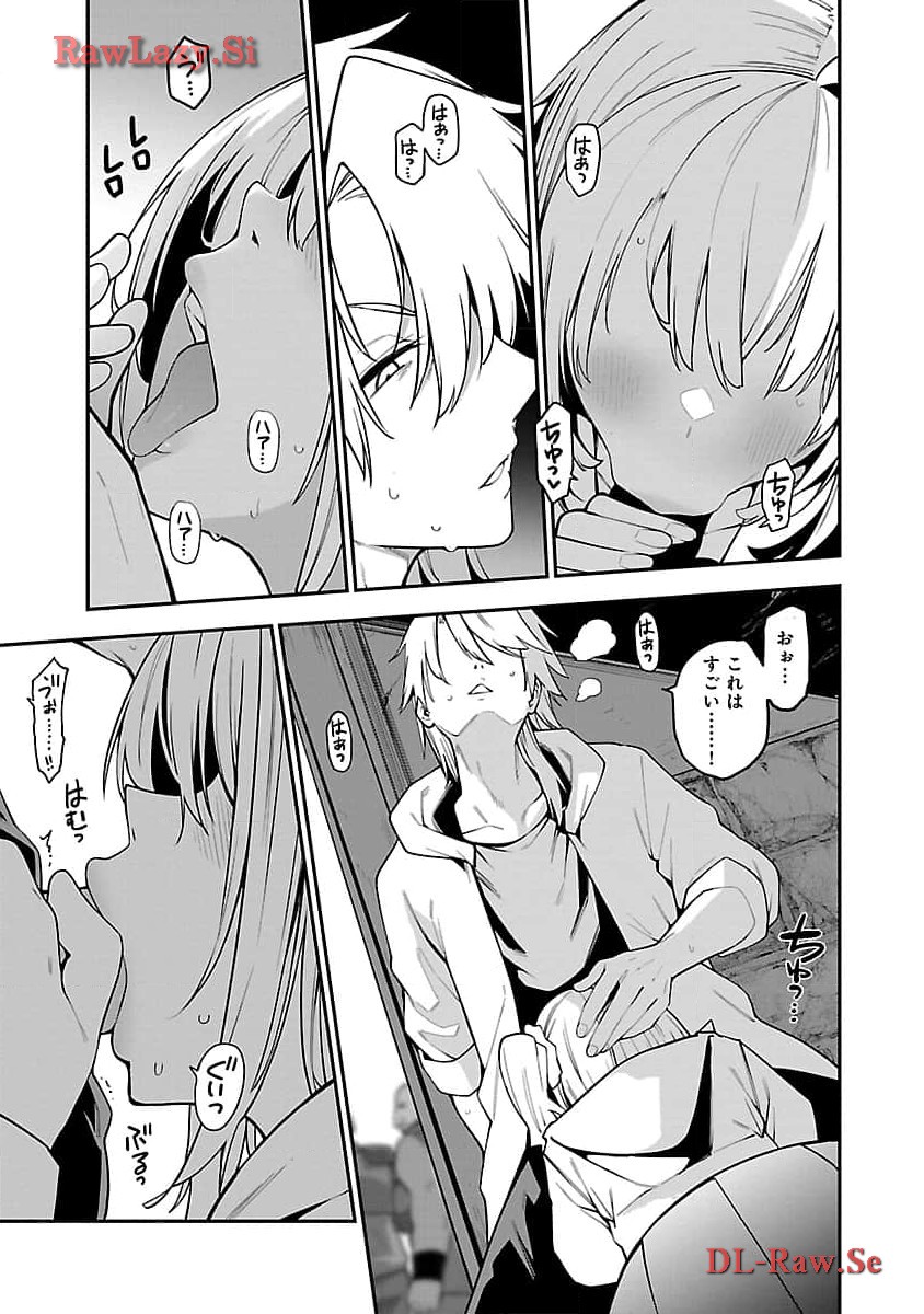 Tensei ni Hakobijin no Isekai Kouryakuhou - Chapter 9 - Page 7