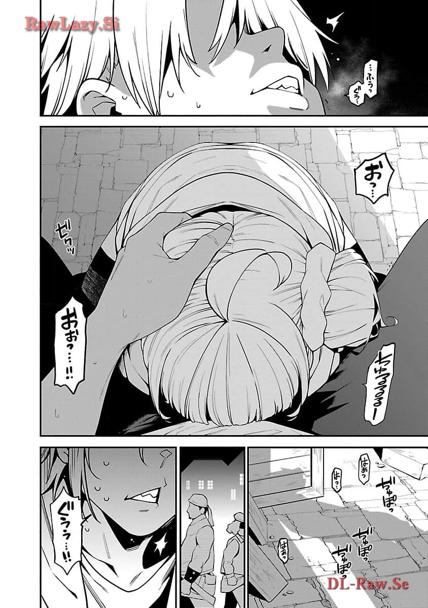Tensei ni Hakobijin no Isekai Kouryakuhou - Chapter 9 - Page 8