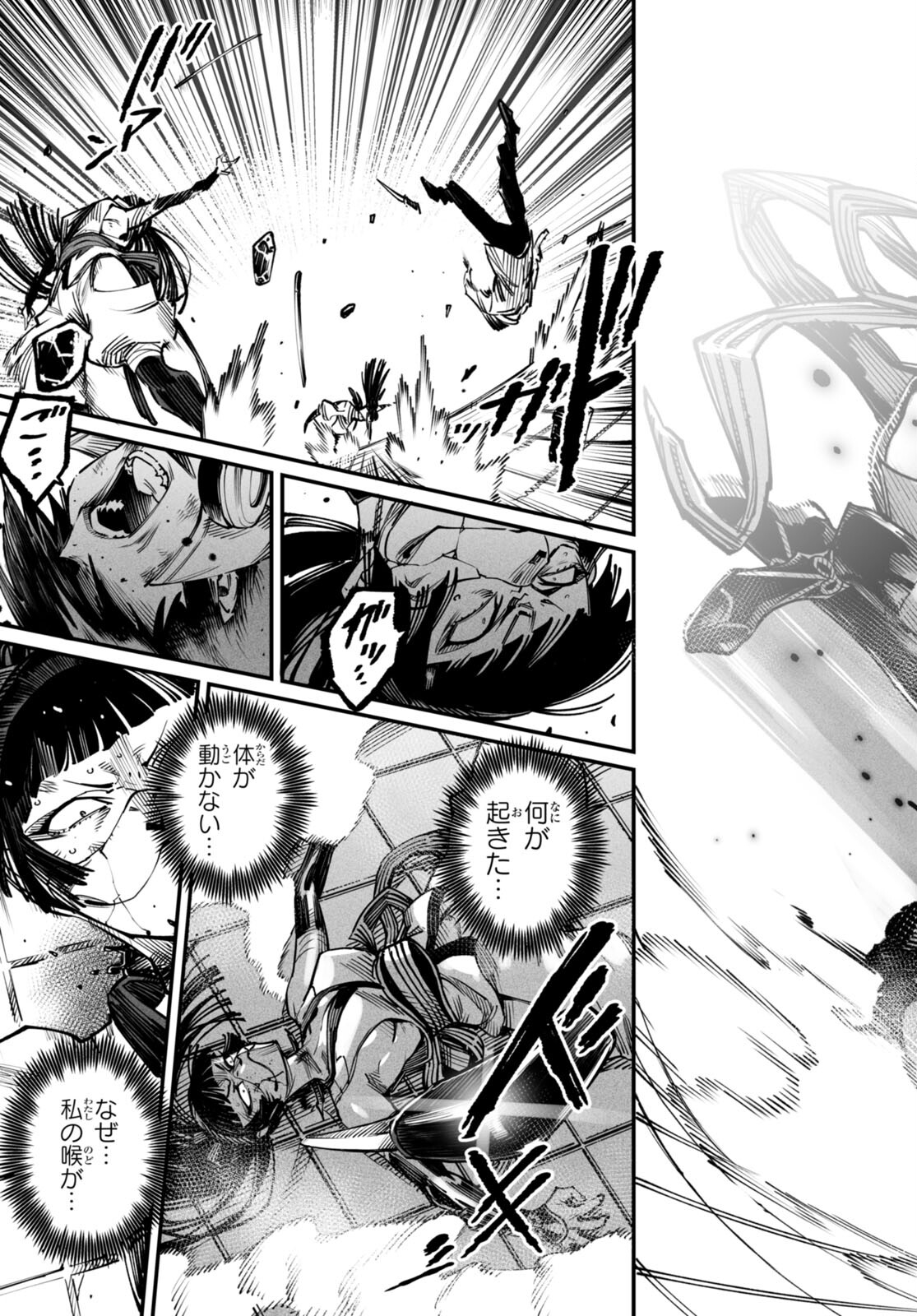 Reincarnation Coliseum: The Weakest Skill Conquers the Strongest Women and Creates a Harem - Chapter 19 - Page 19