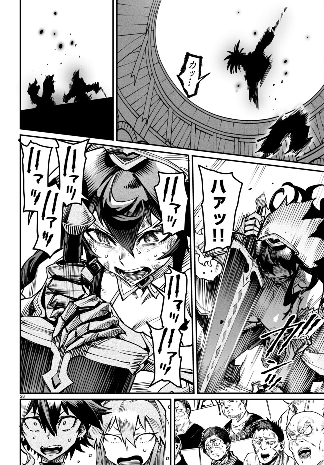 Reincarnation Coliseum: The Weakest Skill Conquers the Strongest Women and Creates a Harem - Chapter 19 - Page 28