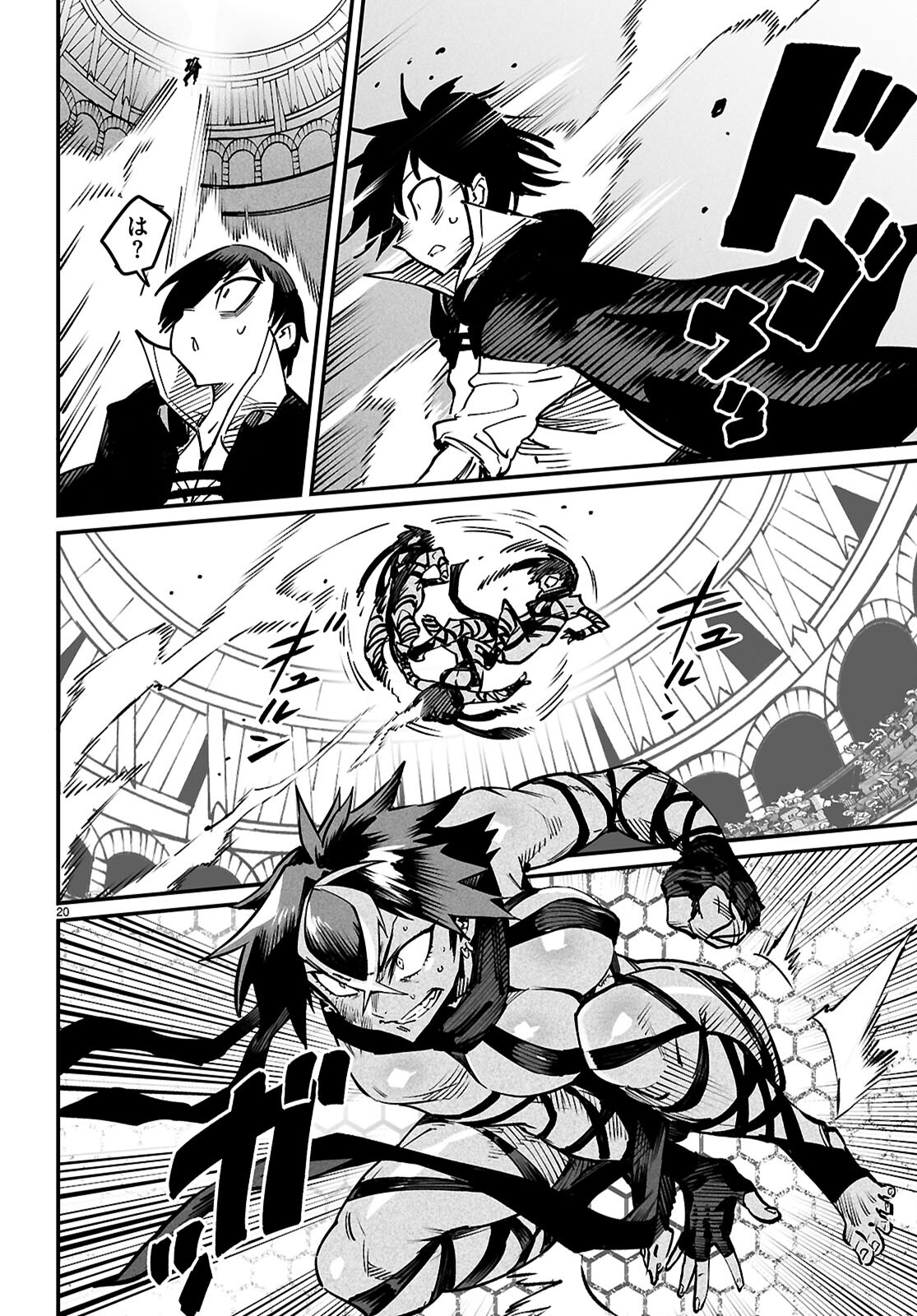 Reincarnation Coliseum: The Weakest Skill Conquers the Strongest Women and Creates a Harem - Chapter 21 - Page 20
