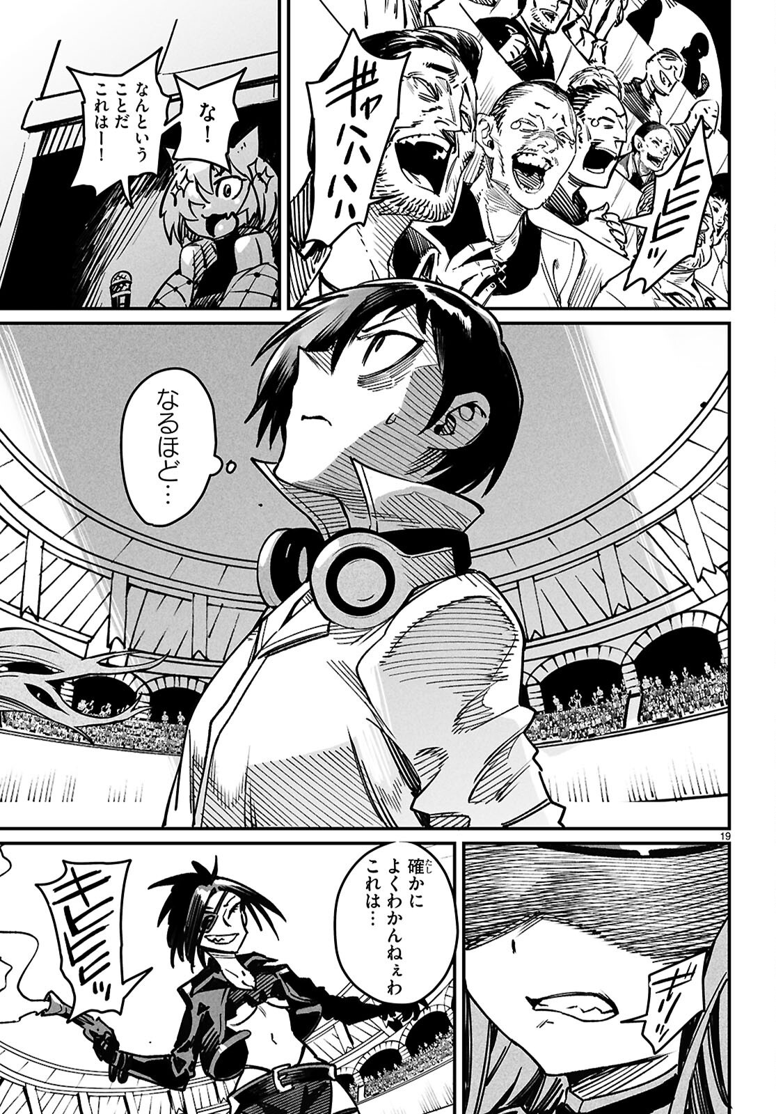 Reincarnation Coliseum: The Weakest Skill Conquers the Strongest Women and Creates a Harem - Chapter 28 - Page 22