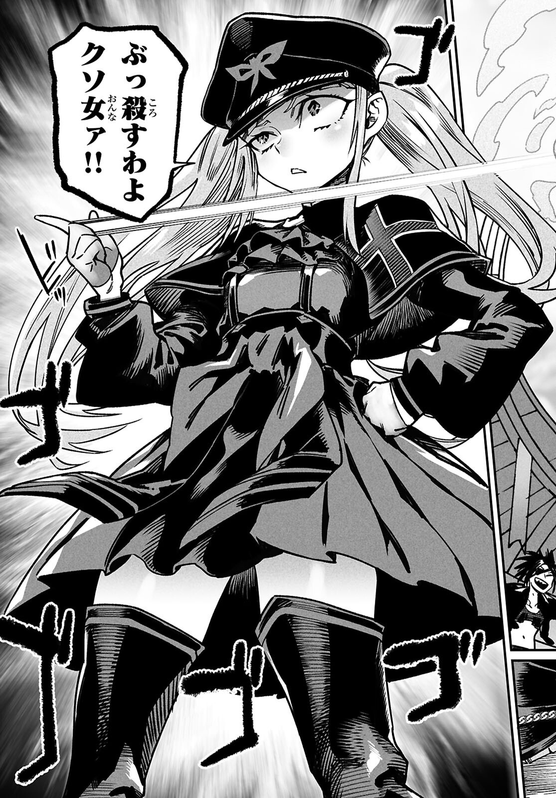 Reincarnation Coliseum: The Weakest Skill Conquers the Strongest Women and Creates a Harem - Chapter 28 - Page 24