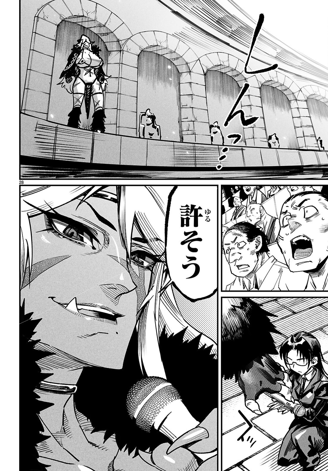 Reincarnation Coliseum: The Weakest Skill Conquers the Strongest Women and Creates a Harem - Chapter 28 - Page 31