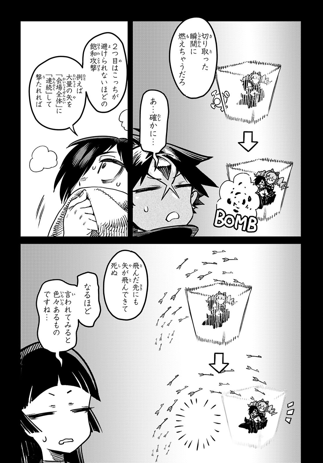 Reincarnation Coliseum: The Weakest Skill Conquers the Strongest Women and Creates a Harem - Chapter 30 - Page 10