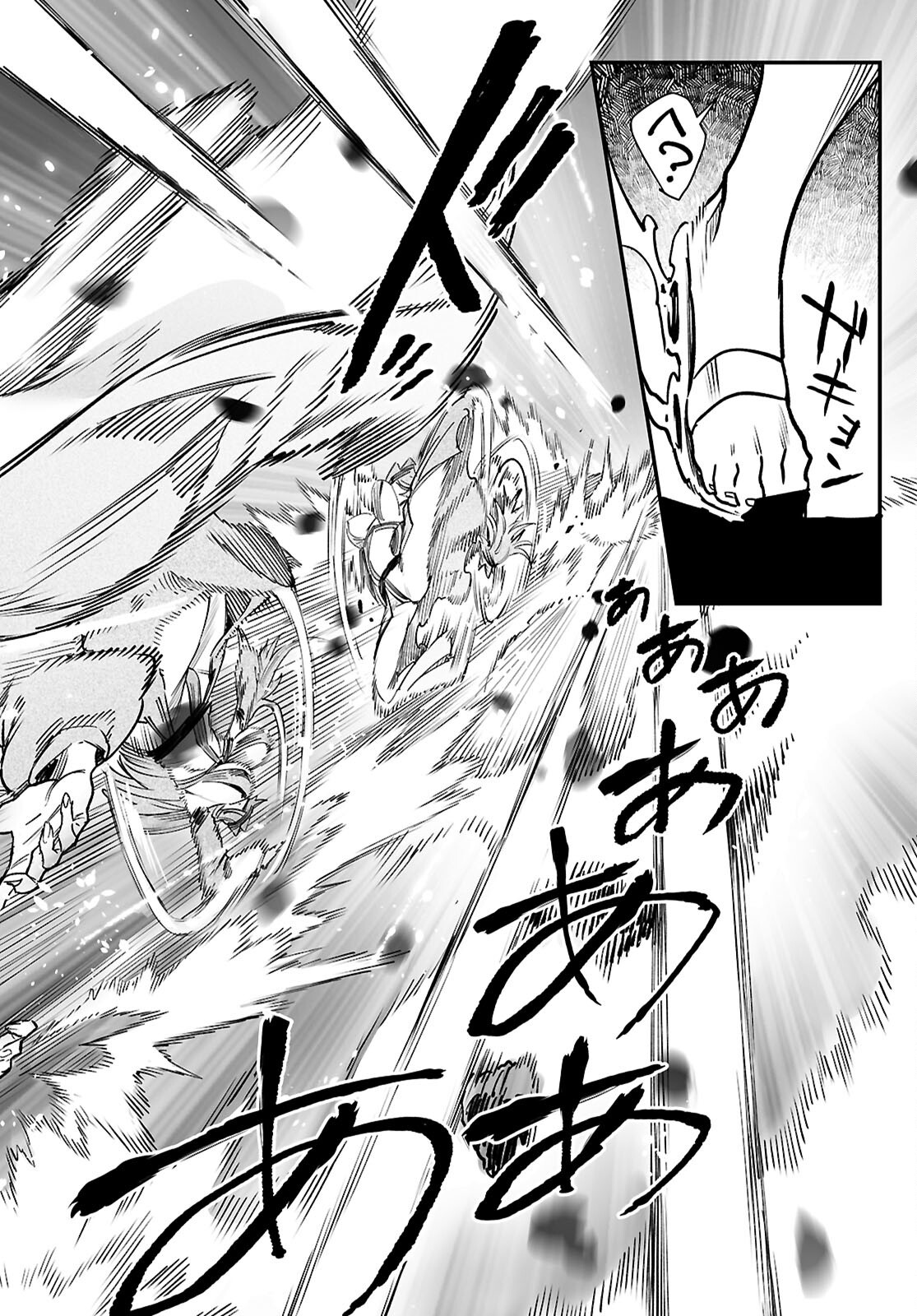Reincarnation Coliseum: The Weakest Skill Conquers the Strongest Women and Creates a Harem - Chapter 30 - Page 28