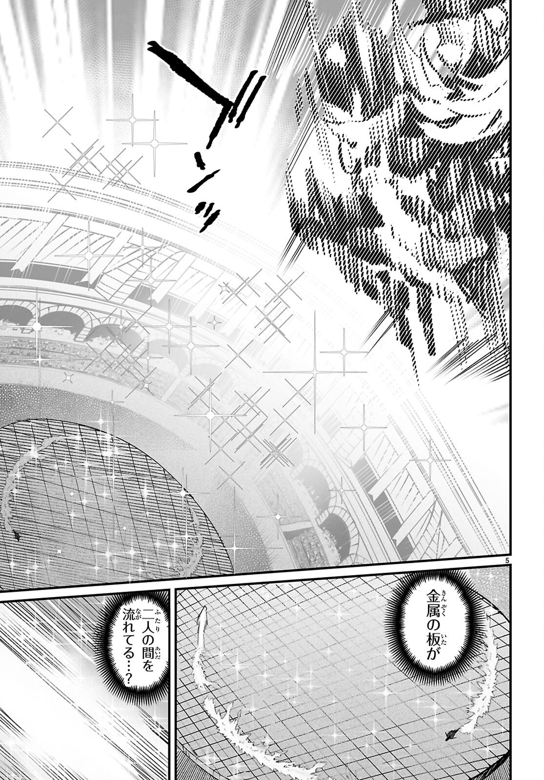 Reincarnation Coliseum: The Weakest Skill Conquers the Strongest Women and Creates a Harem - Chapter 30 - Page 5