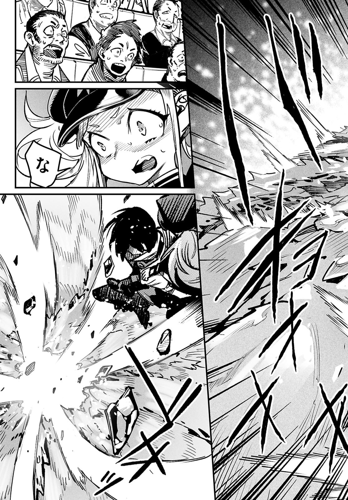 Reincarnation Coliseum: The Weakest Skill Conquers the Strongest Women and Creates a Harem - Chapter 32 - Page 23