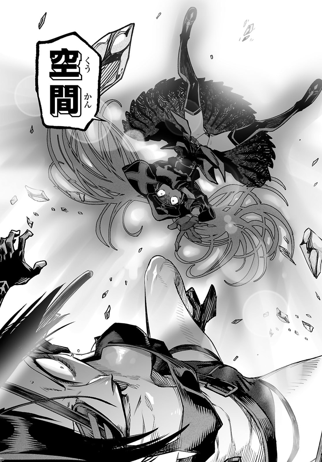 Reincarnation Coliseum: The Weakest Skill Conquers the Strongest Women and Creates a Harem - Chapter 32 - Page 31