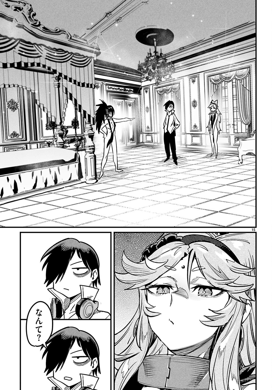 Reincarnation Coliseum: The Weakest Skill Conquers the Strongest Women and Creates a Harem - Chapter 34 - Page 16