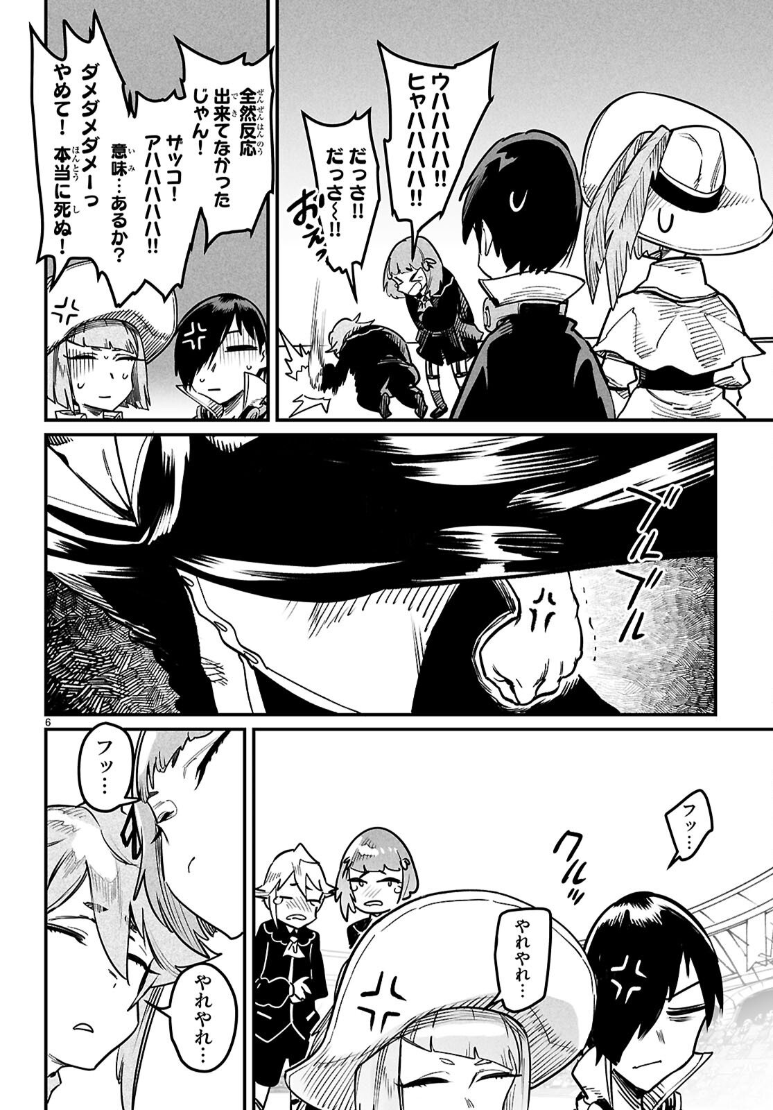 Reincarnation Coliseum: The Weakest Skill Conquers the Strongest Women and Creates a Harem - Chapter 36 - Page 6