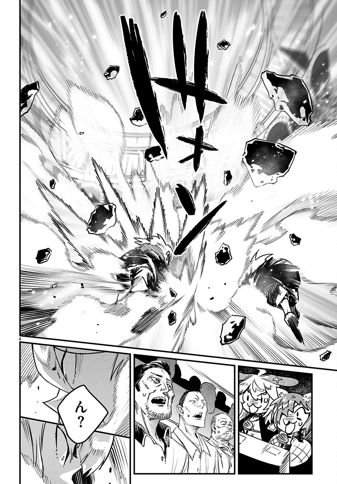 Reincarnation Coliseum: The Weakest Skill Conquers the Strongest Women and Creates a Harem - Chapter 37 - Page 4