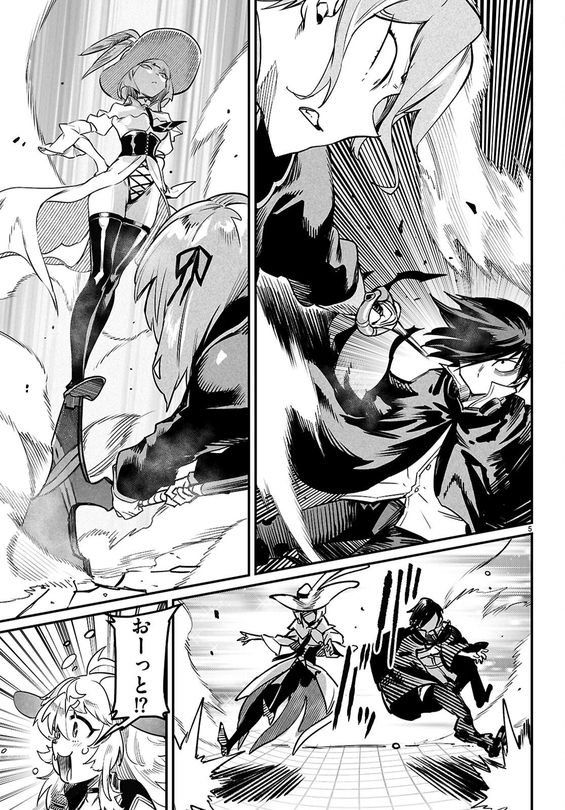 Reincarnation Coliseum: The Weakest Skill Conquers the Strongest Women and Creates a Harem - Chapter 37 - Page 5