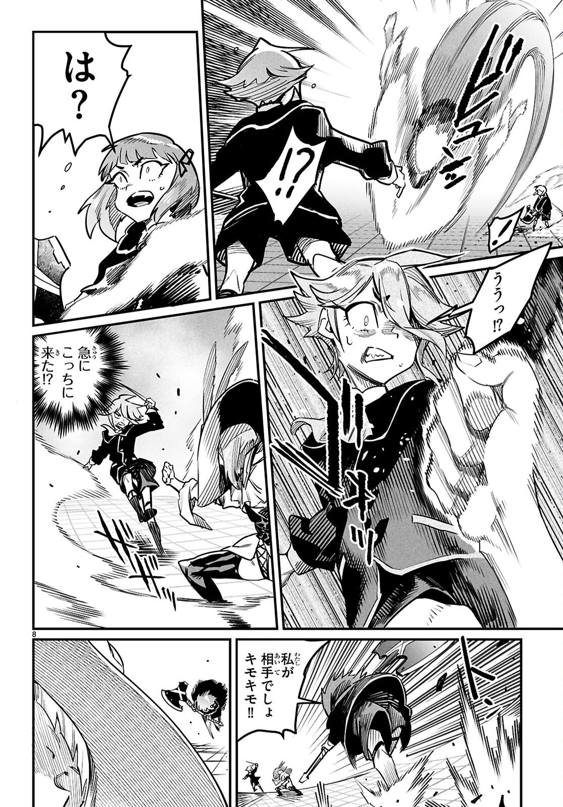 Reincarnation Coliseum: The Weakest Skill Conquers the Strongest Women and Creates a Harem - Chapter 38 - Page 9