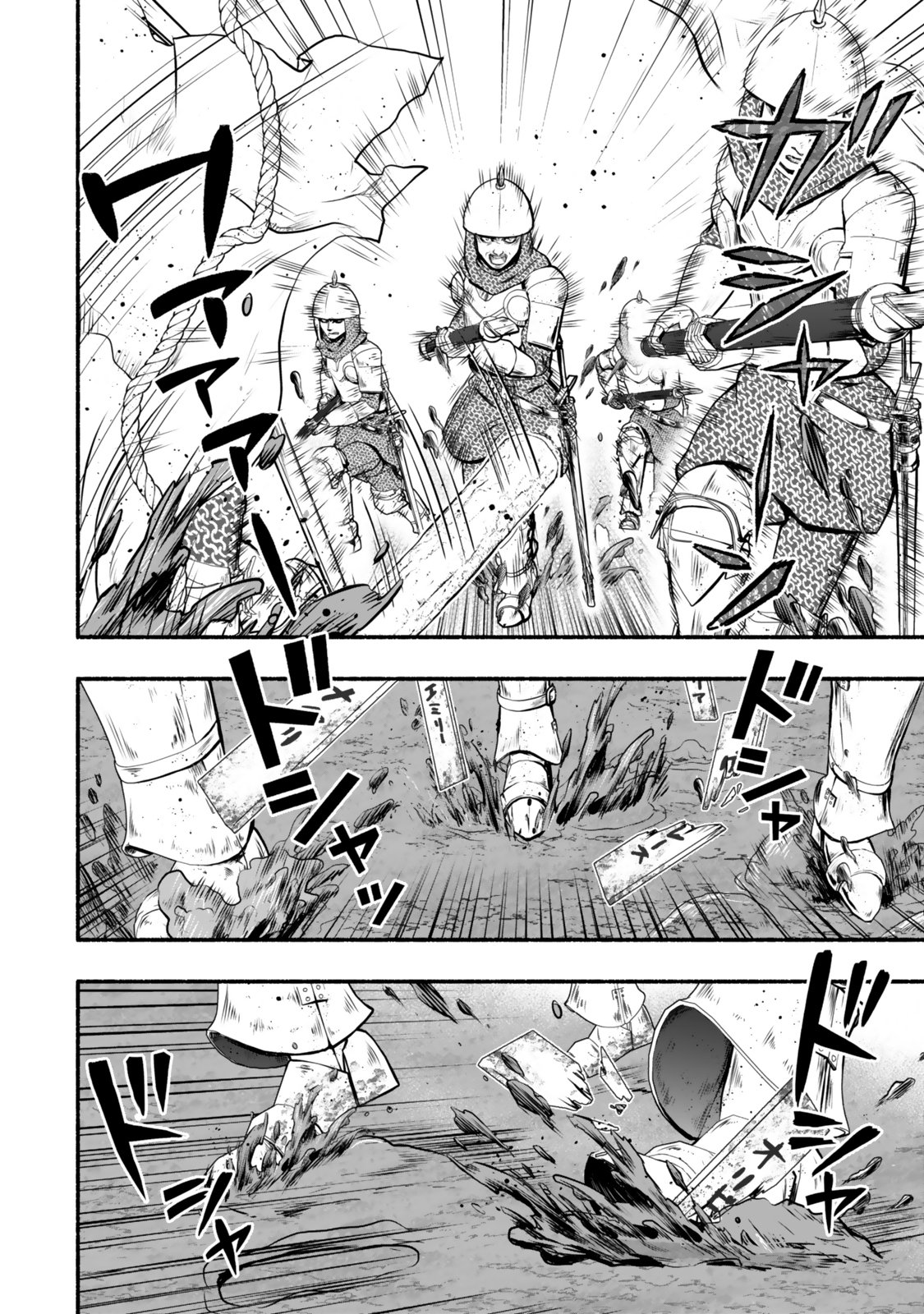 Reincarnation: Dark Knights Chery Flavor - Chapter 3 - Page 24