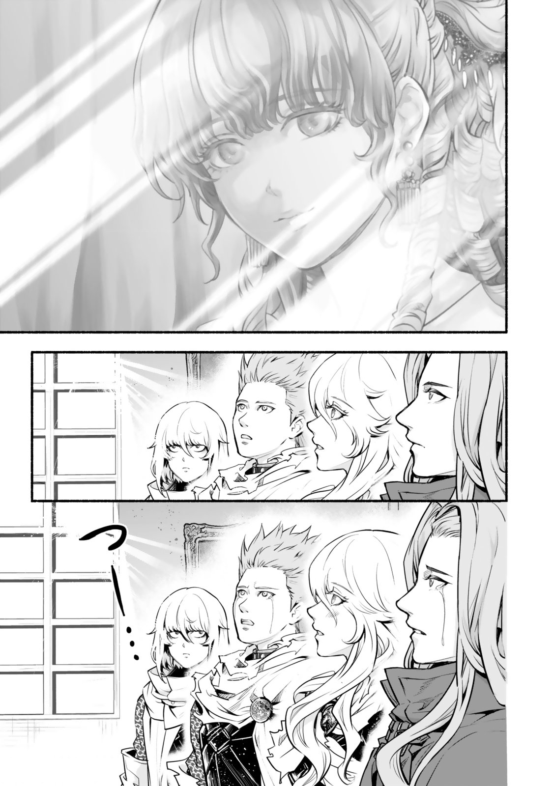 Reincarnation: Dark Knights Chery Flavor - Chapter 7 - Page 9