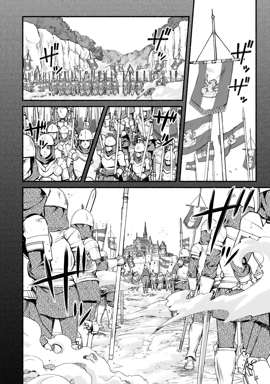 Reincarnation: Dark Knights Chery Flavor - Chapter 9 - Page 18