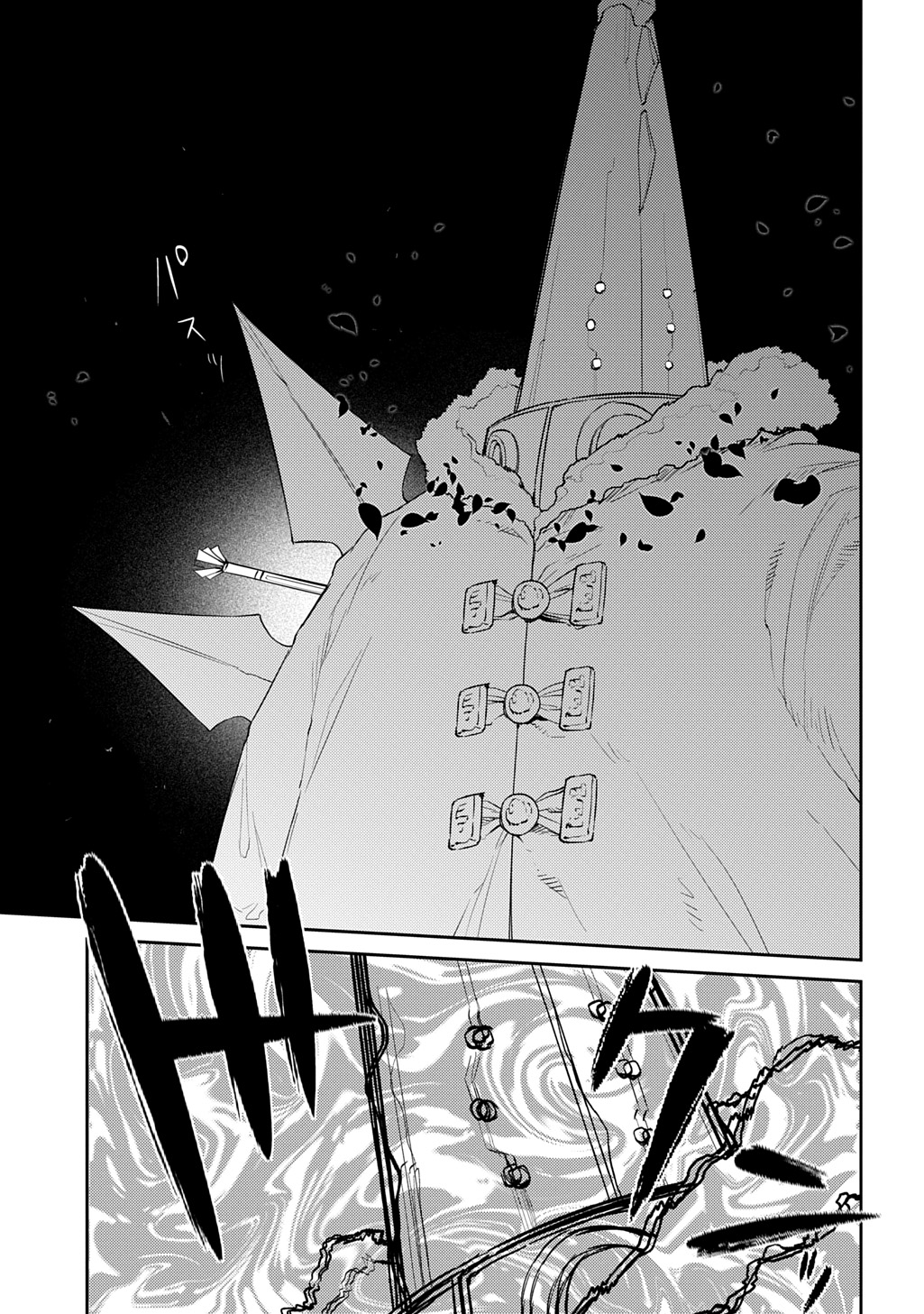 リィンカーネーションの花弁 Chap 103 - Next Chap 104