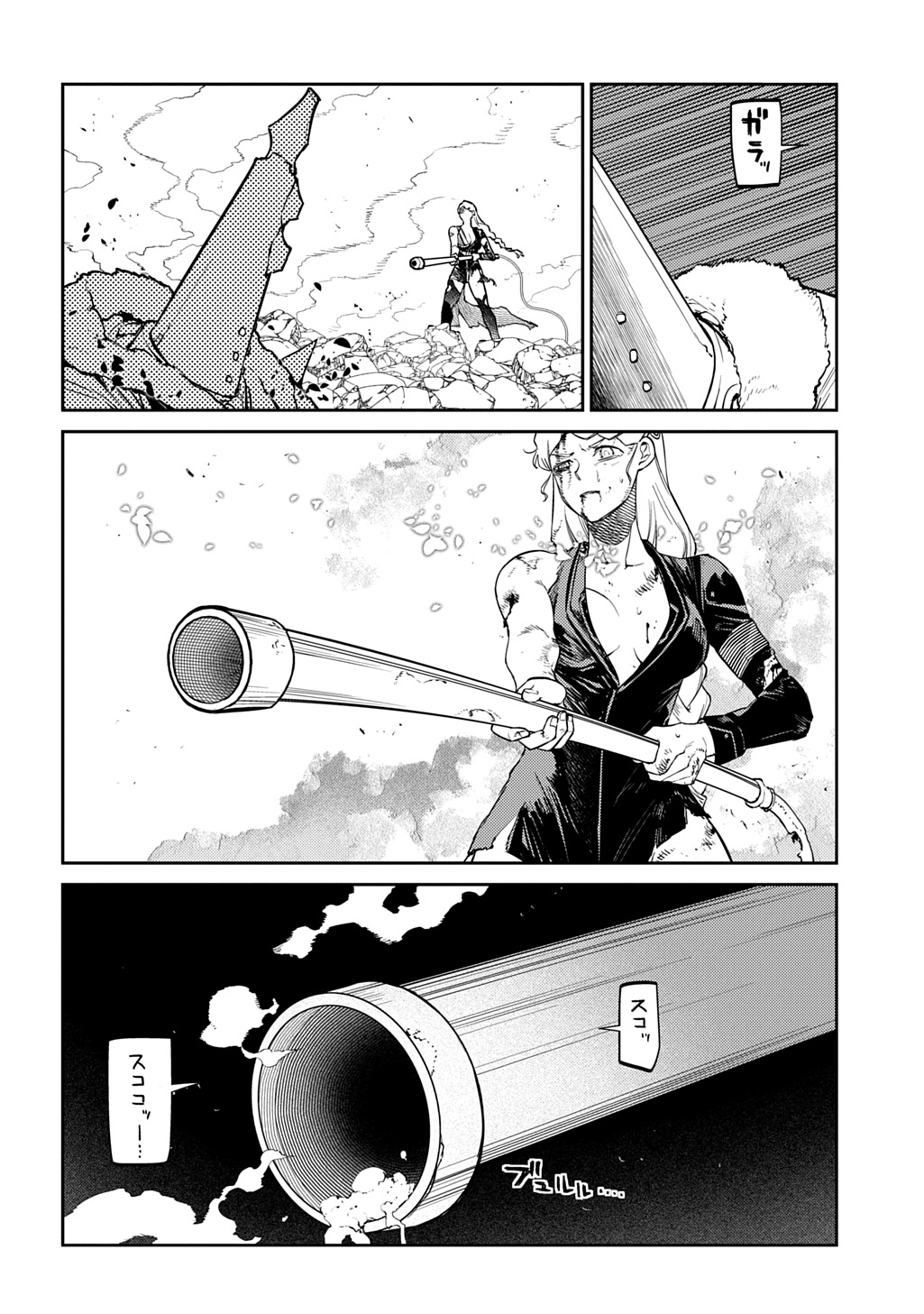 リィンカーネーションの花弁 Chap 103 - Next Chap 104