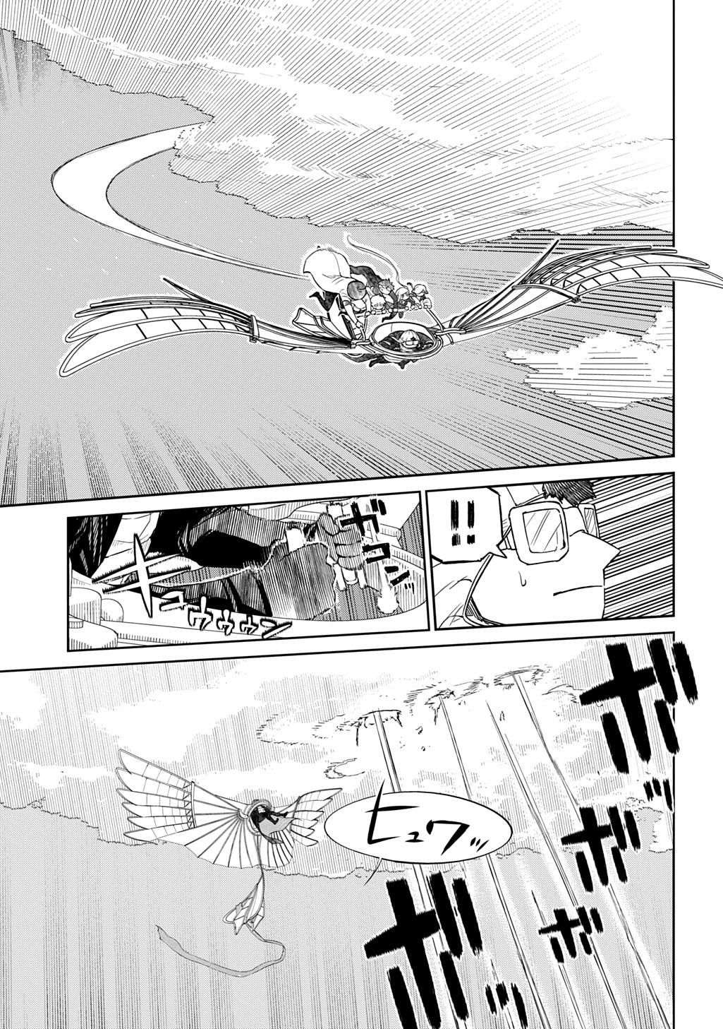 リィンカーネーションの花弁 Chap 105 - Next Chap 106