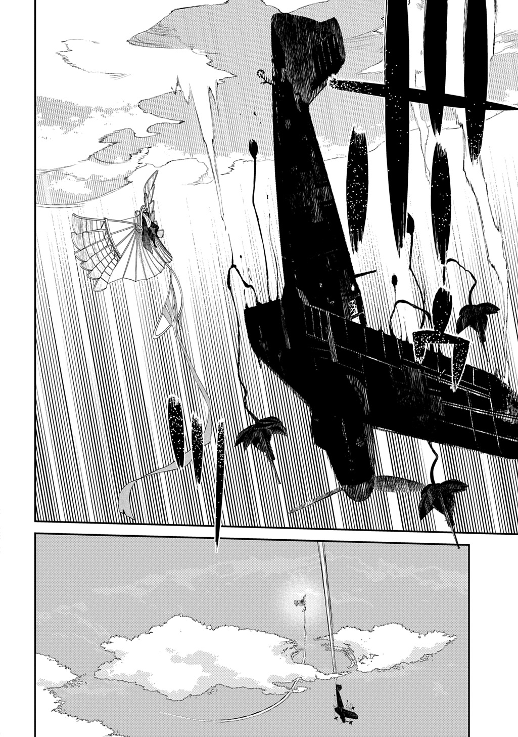 リィンカーネーションの花弁 Chap 105 - Next Chap 106