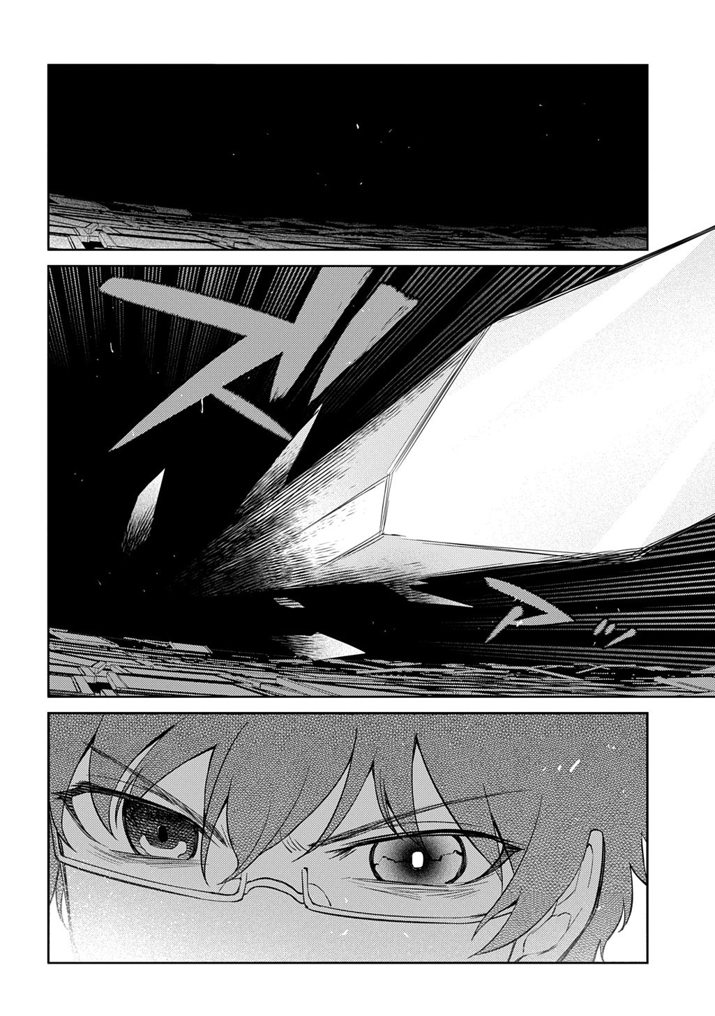 リィンカーネーションの花弁 Chap 113.5 - Next Chap 114.5