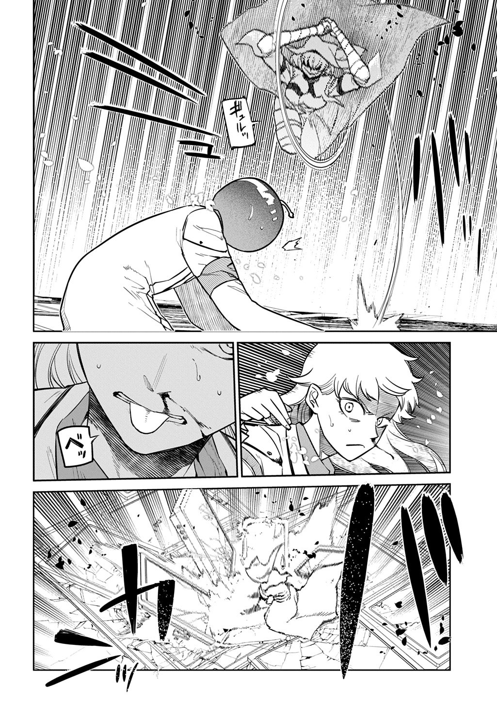 リィンカーネーションの花弁 Chap 115 - Next Chap 116