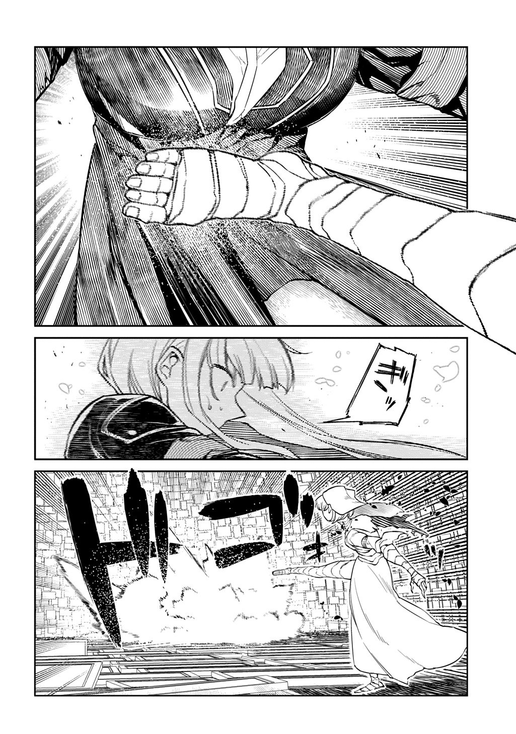 リィンカーネーションの花弁 Chap 115 - Next Chap 116