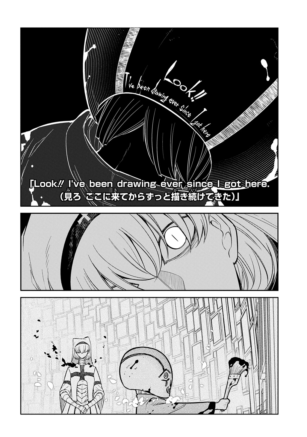 Reincarnation no Kaben - Chapter 119 - Page 22